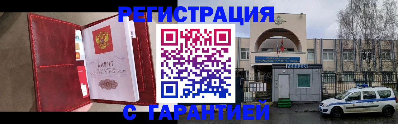форма 3 в Мытищах